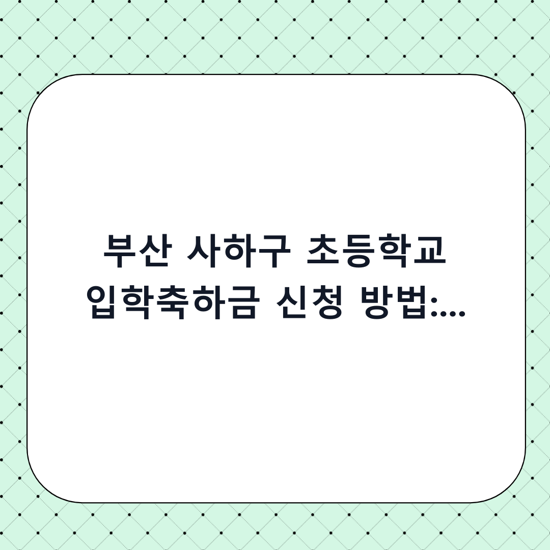 썸네일
